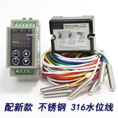 BF-DKT4 Bihe water tank moisturizing water level liquid level visual adjustable controller with 7 water lines