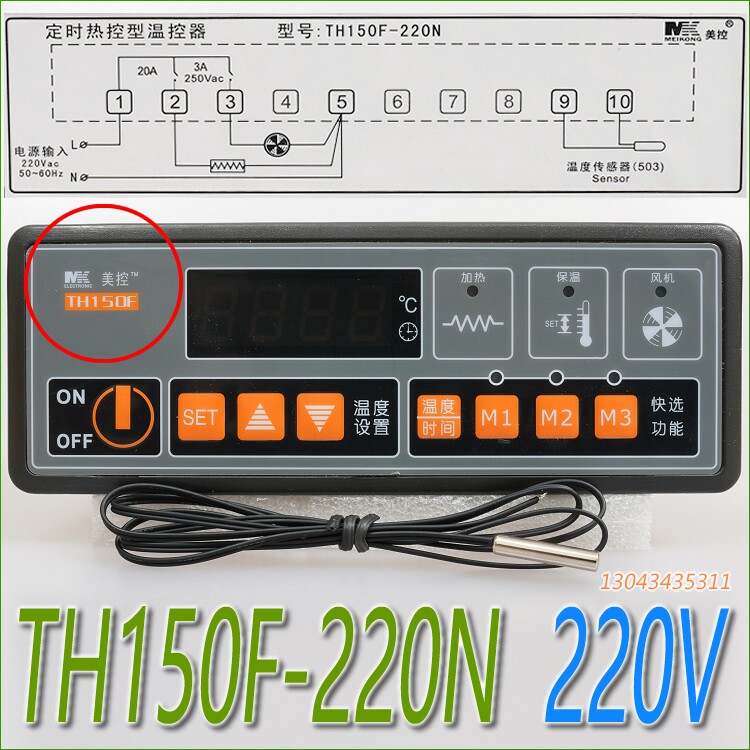 MK US Control MEIKONG TH150F-220N Timing Thermal Control Thermostat Controller Temperature Controller