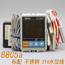 BF-8805A Bihe BESFUL heat pump boiler solar constant temperature temperature water level constant temperature water controller