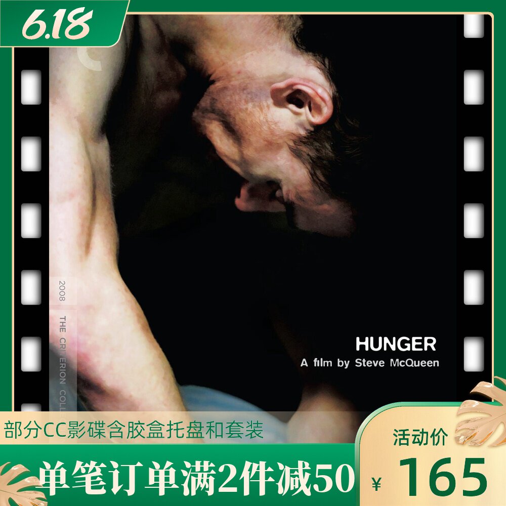 Spot blue CD CC504 Hunger-Hunger lock A zone English subtitled US glue box