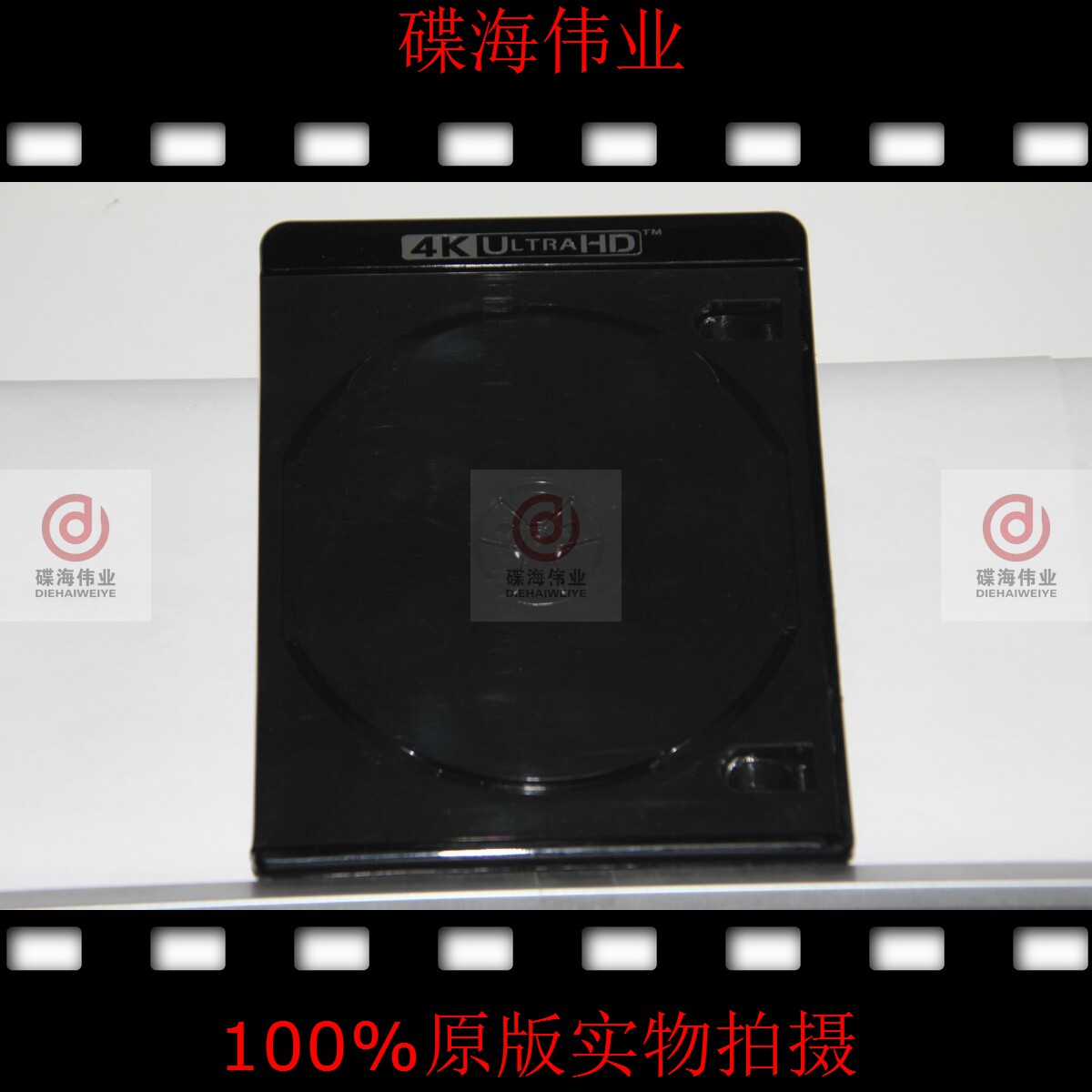 Spot 4K UHD glue box empty box black double disc replacement with version BD empty box single double disc blue transparent