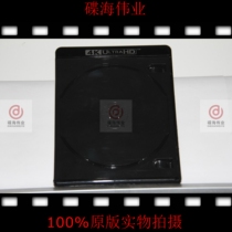 Spot 4K UHD plastic box empty box Black double disc replacement version BD empty box single double disc blue transparent model