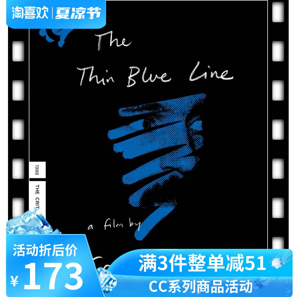 Spot blue CD CC753 fine thin blue line The Thin Blue Line lock A zone English subtitled US glue box