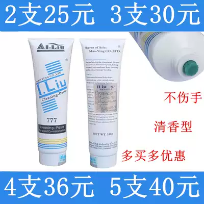Taiwan 777 hand washing cream Car paint paint removal cream to remove oil stains Matte does not hurt hands fragrance accessories 350g