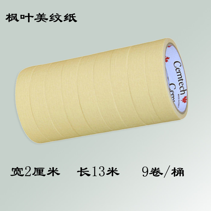 Maple Leaf Beauty Pattern Paper Tape Wholesale Paper Adhesive Tapes Meme Tape Office Beauty Adhesive Paper Able to Write Meprint Paper