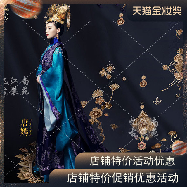 Film and Television Costume Photography, Ancient Costumes Similar to Those in the Show 