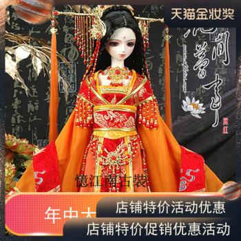2021 New Wu Mei Niang Ancient Costume Bridal Performance Costume Fairy Ethnic Imperial Concubine Costume Performance Costume Flower Dreams