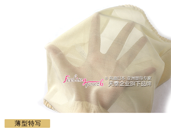 Corset FEELING TOUCH - Ref 677836 Image 17