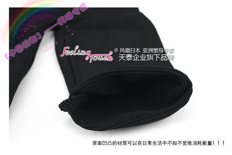 body amincissant FEELING TOUCH - Ref 676170 Image 110
