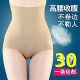 body amincissant FEELING TOUCH - Ref 676170 Image 44