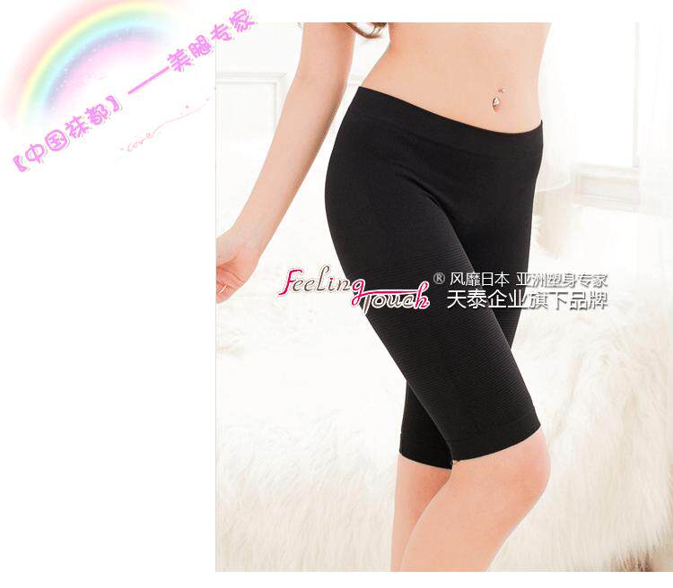 body amincissant FEELING TOUCH - Ref 676170 Image 101