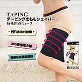 body amincissant FEELING TOUCH - Ref 676170 Image 18
