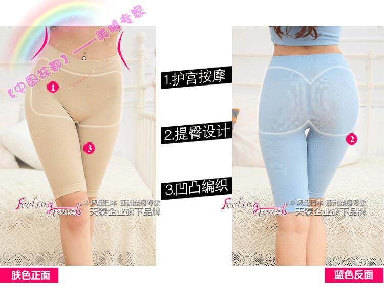 body amincissant FEELING TOUCH - Ref 676170 Image 100