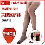 body amincissant FEELING TOUCH - Ref 676170 Image 14