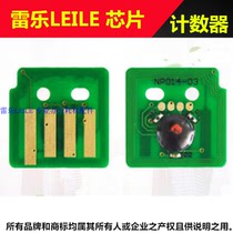 Applicable Fuji Xeroi IV C2260 selenium drum chip C2260 powder box chip C2263 C2265 chip