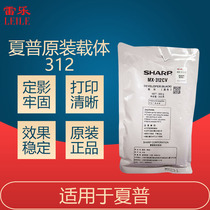 Original fit Sharp MX-312AV carrier 261311 2628 2628 3108 3108 3508 3508 powder developer