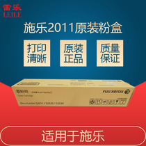 Original installation Fuji Xeroi S2011 toner 2011 S2320 S2520 Carbon powder powder box CT202385