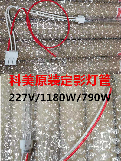 Minolta C221 281 224 284 364 7782 454 fixed lamp C308 368 223 heating