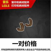 Applicable to HP HP1505 1006 fixing bushing 1007 1008 1106 1108 1102 lower roller bushing