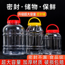 Sealed jar honey bottle thickened food with lid transparent plastic large kimchi jar 22kg 10kg large mouth storage tank