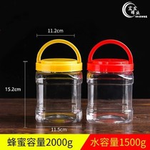 Honey bottle plastic bottle 4kg honey bottle 2000g honey jar honey jar dried fruit bottle jam bottle