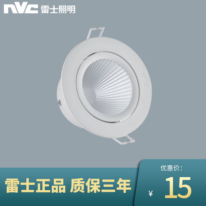 Thunder lighting LED spotlight COB module 3 5W5W7W9W Living room Bedroom Book room ceiling lamp NLED1183
