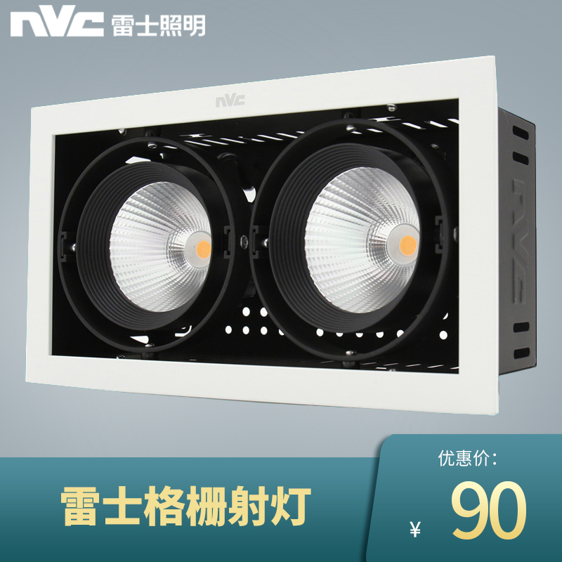 Resserled grille spotlight cob bucket liner lamp single head double head 12W24W20w alternative NLED551N 552NS