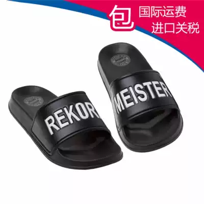 Spot 24072 (character home) Bayern Munich men's series Bundesliga overlord one-word drag slippers