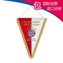 19092 (moral residence) Bayern Munich fans basic Bundesliga overlord pennant exchange flag