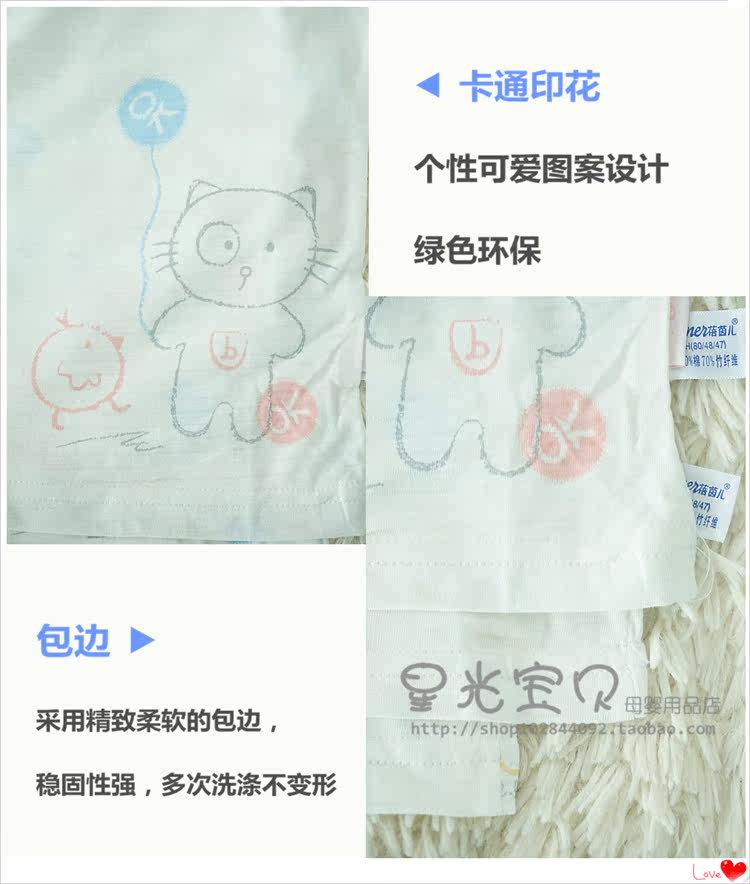 Детская одежда для дома 蓓茵儿 春夏婴儿童宝宝睡衣单衫 肩扣竹纤维超薄上衣0-8岁 Beiner