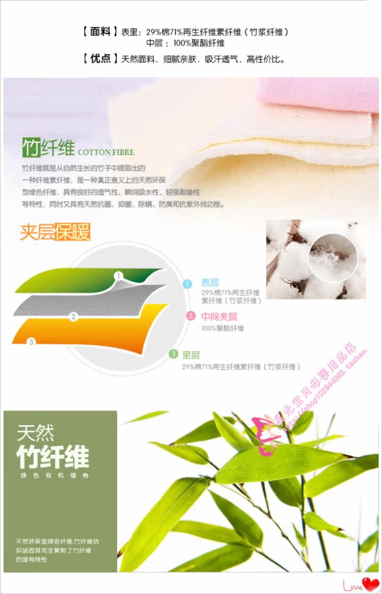 Детская одежда для дома 蓓茵儿 春夏婴儿童宝宝睡衣单衫 肩扣竹纤维超薄上衣0-8岁 Beiner