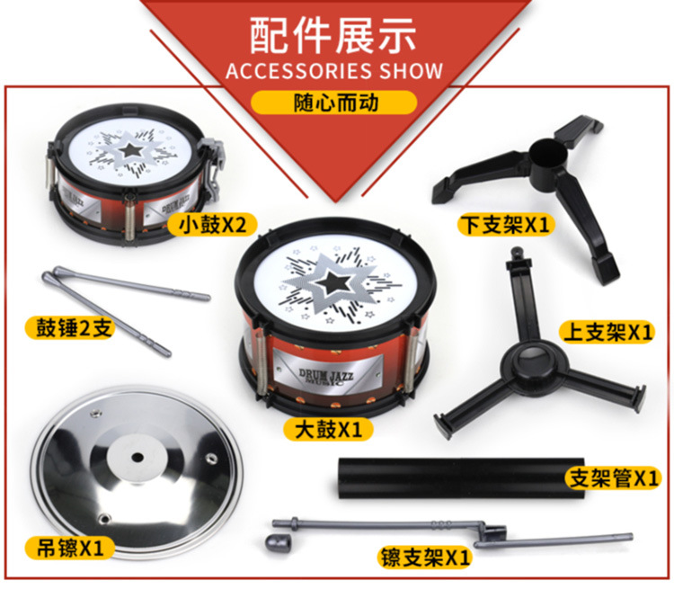 Trống trẻ em âm nhạc đồ chơi giáo dục sớm giác ngộ mô phỏng jazz thực hành trống đánh trống nhạc cụ đồ chơi âm nhạc do choi tre em