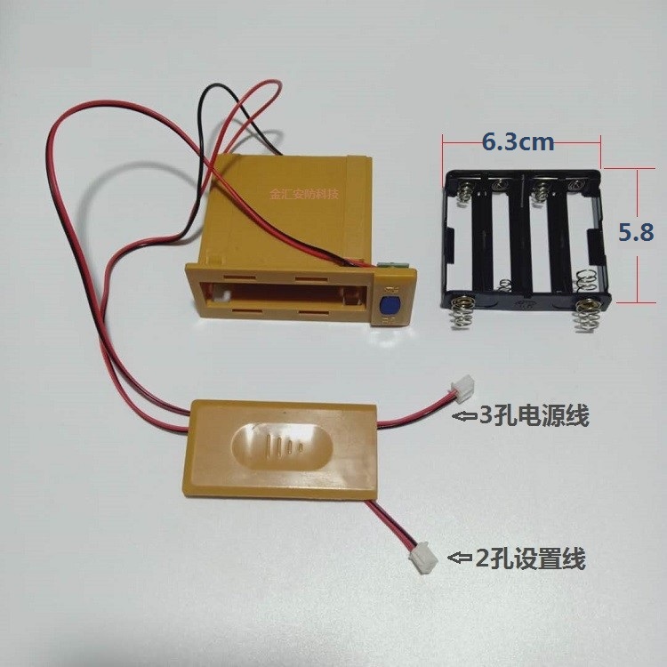 Jeburg Kanhua Matali Zhonghua Blackstone Duck Safety Battery Box Accessories