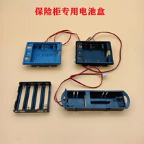 Tiger card perpetual hair revitalized large and gold tigers powerful all-powerful Hengfa safe box special battery case body accessories