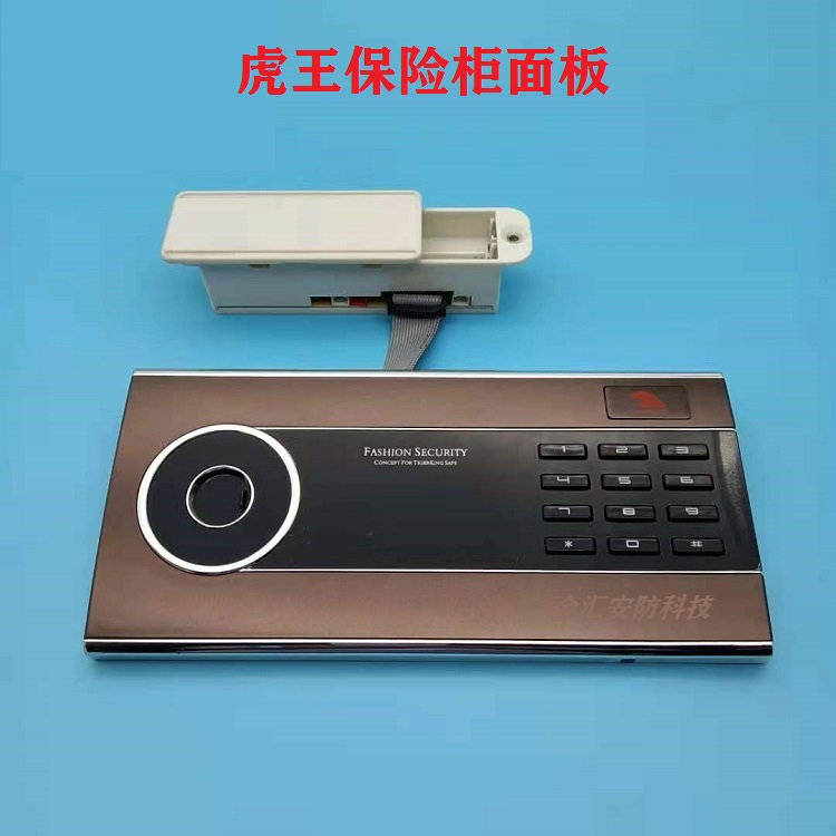 Tiger Wang Safety Battery Box Battery Box Tsunami Tiger Special Plug-in Plug Power Box Accessories