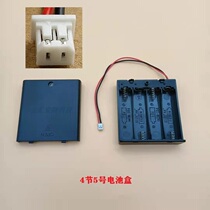 Guesthouse Hotel Bath Sauna Bathroom Cabinet More Wardrobe Safe Battery Case Tailor Made for retrofitting power box