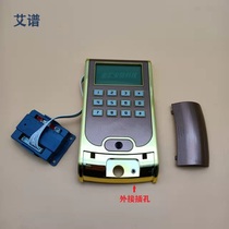 Aipu safe Aipu safe panel circuit board battery box Shangrui main lock emergency lock cylinder handle accessories