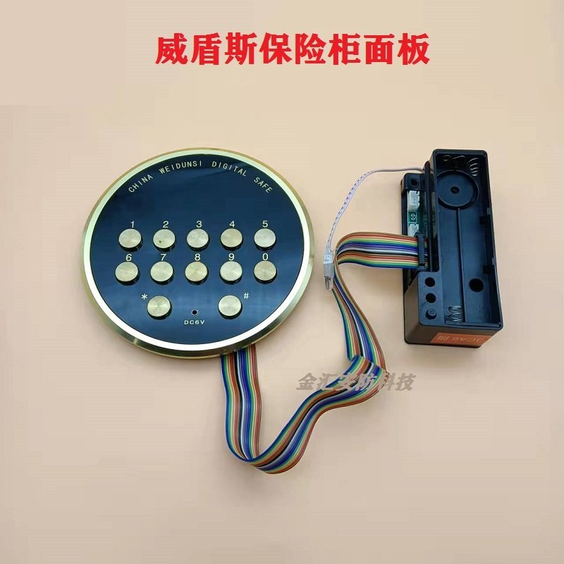 Original plant accessories for the original installation of the A6 electronic panel safes on the Weguilles safe