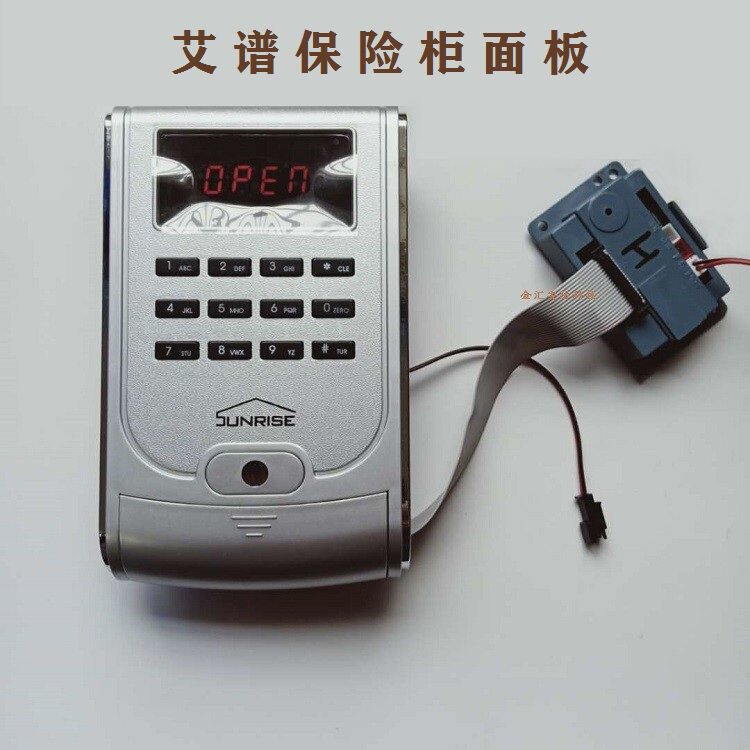 Abe Safety Deposit Deposit Panel Shangrui Aipu Outside Power Supply Battery Box Accessories