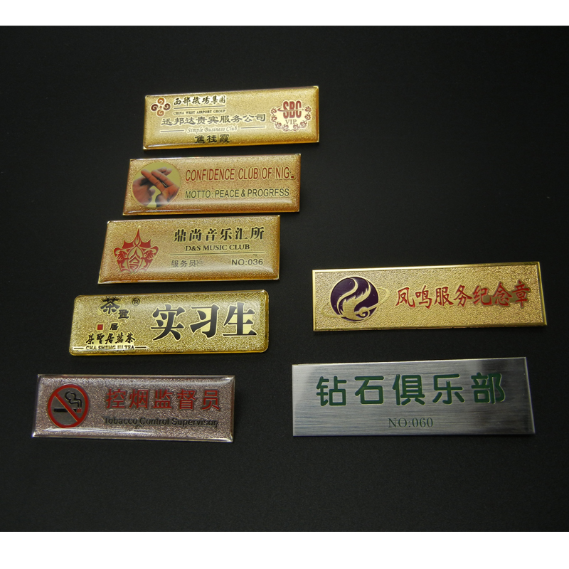 High-end breasted set to make stainless steel breasted workers sign custom metal aluminum alloy to make chest card hotel staff card