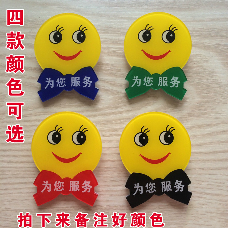 Acrylic Yellow Smiley Face Chest Set As Smile Service Signs Round Work Signs Chest Card Badge Making Pins