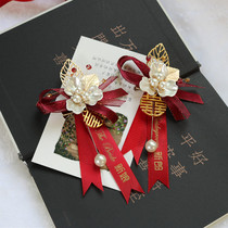 Wine Red original Chinese wedding corsage family set a full set of bride and groom wedding flower parents dont spend