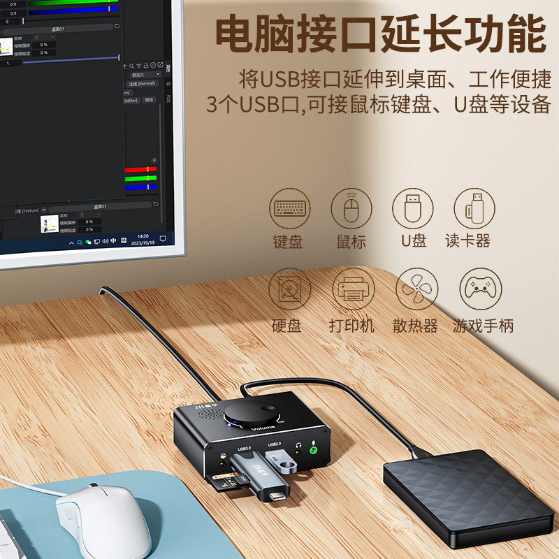 USB外置声卡:音质升级神器,让你的设备秒变专业录音棚!🎧🚀-外置声卡-淘宝好物网