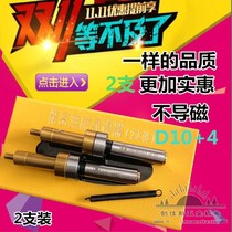 Taiwan CNC purple titanium non-magnetic separation rod plus hard titanium plated edge finder knife instrument 10mm anti-rust boutique models