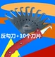 Лезвие, 10 шт