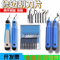 Trimming knife deburring knife BS1010 handle NB1000 trimming knife trimming knife NB1100 scraper handle