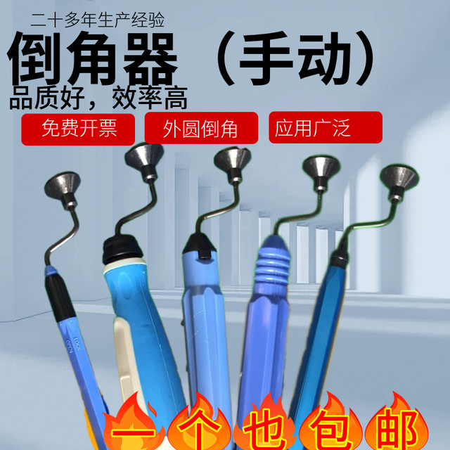 High-quality scraper trimmer trimmer
