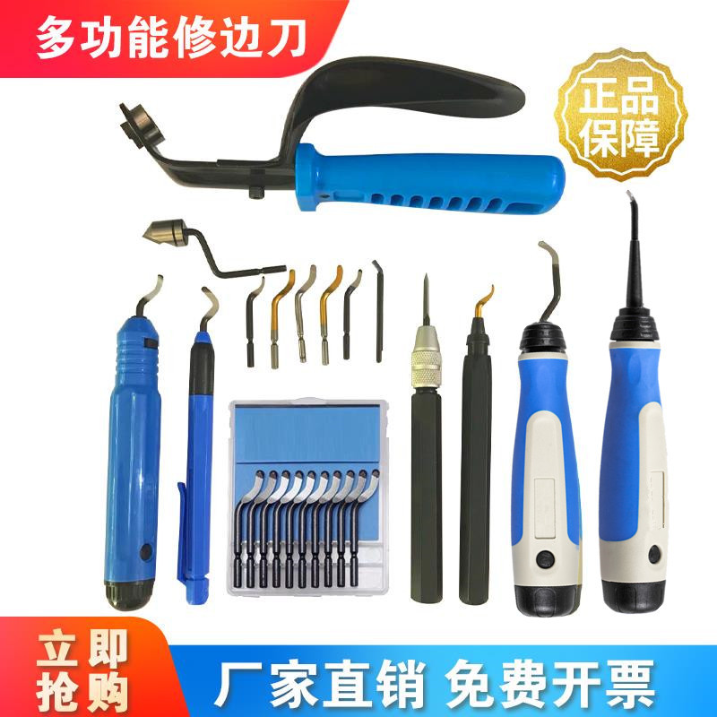High quality deburring scraper BS1018 trimmer NB1100 trimming blade BS1010 scraper blade BK3010