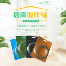 Upgrade grinding machine wire rope hand grinding wire rope belt stainless steel rope 4mm diameter X2 m