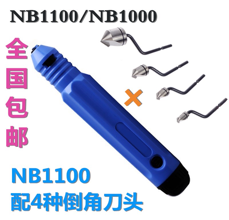 BK3010 SCARD S1010 NB1100 Plastic - fixed copper tube burr